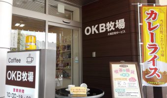 OKB牧場