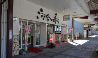 河合寿司　OKBストリート店