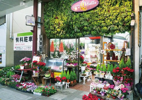 西田花店