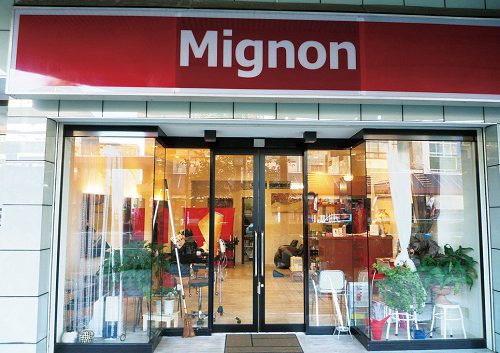 ミニヨン (Mignon)