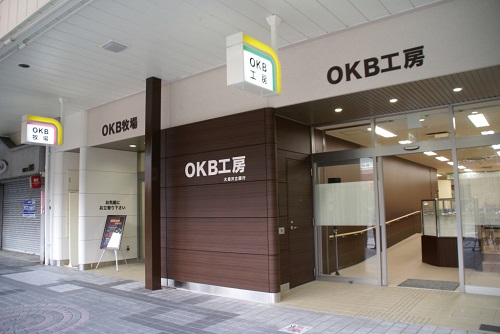 OKB工房